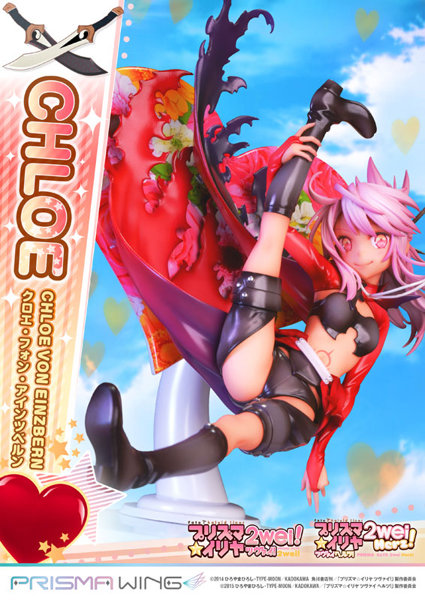 PRISMA WING Fate/kaleid liner プリズマ☆イリヤ ツヴァイ！＆ヘルツ！ クロエ・フォン・アインツベルン-4