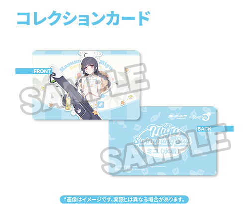 ブルーアーカイブ -Blue Archive- ミユ(水着)-13