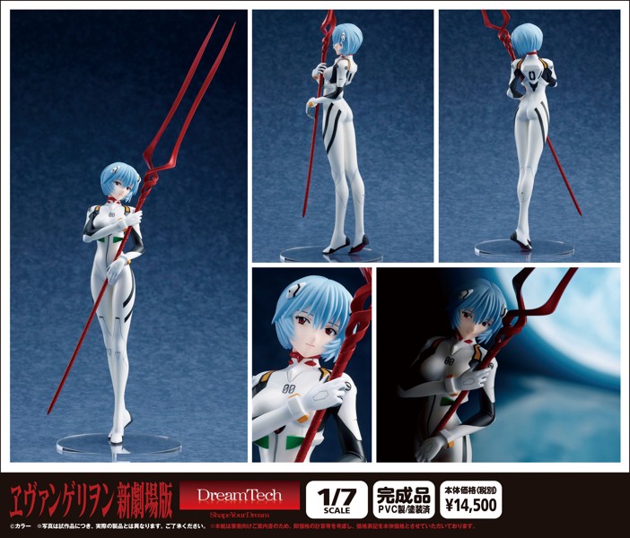 新世紀エヴァンゲリオン 綾波 レイ プラグスーツstyle-13