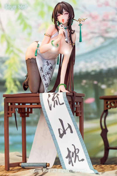 書道girl 墨婉清(ボク エンセイ) EX版-14