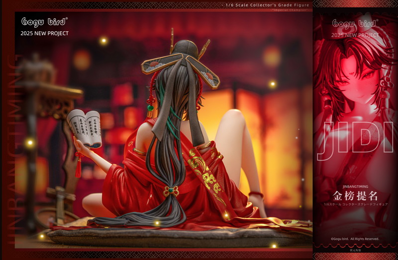 金榜題名 通常版-1