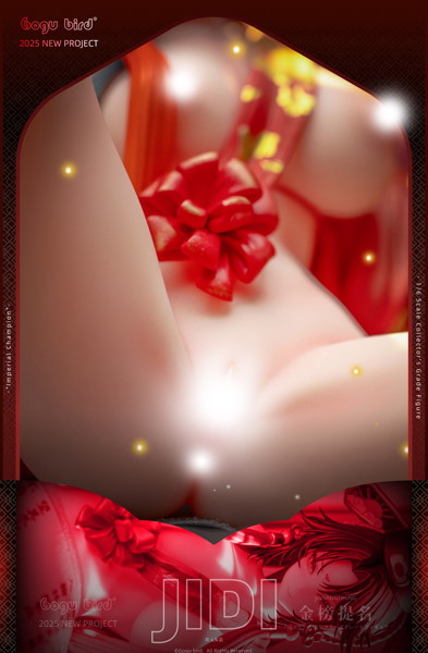 金榜題名 通常版-2