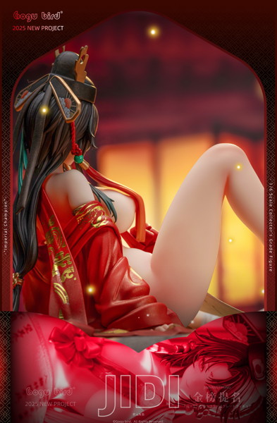 金榜題名 EX版-3