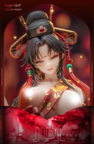 金榜題名 EX版-4