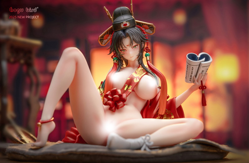 金榜題名 EX版-14