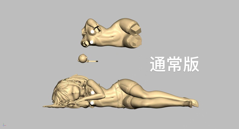 ねそべりすとら Illustrated by 玉之けだま-16