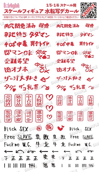 肉感少女 エロいおばけ図鑑 いたずら幽霊と洸さん 1/5スケール-20