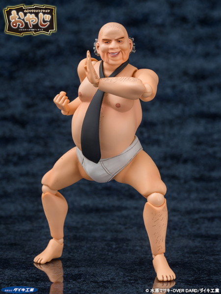 水原マサキコレクション おやじ-1