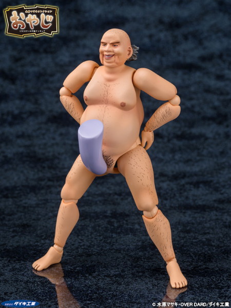 水原マサキコレクション おやじ-4