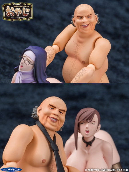 水原マサキコレクション おやじ-5