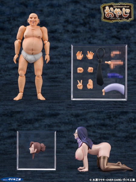 水原マサキコレクション おやじ-6