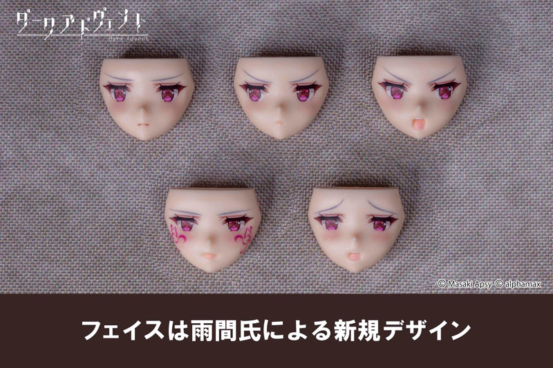 Krakendress ラーニア DX ver.1.2-16