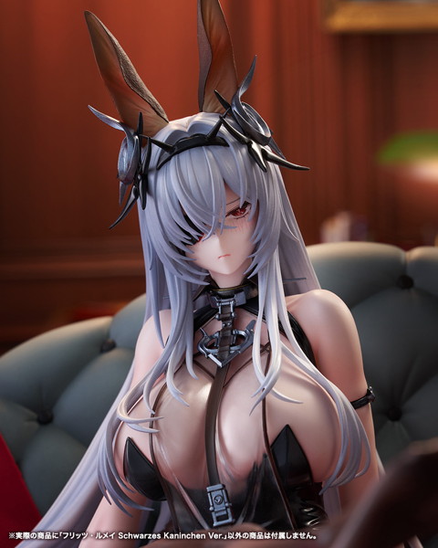 フリッツ・ルメイ Schwarzes Kaninchen Ver. アズールレーン-15
