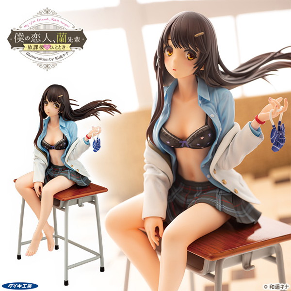 僕の恋人、蘭先輩-放課後のひととき- illustration by 和遥キナ-18