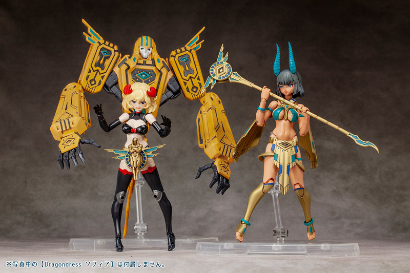 DarkAdvent Undeaddress アイシス DX ver.-7