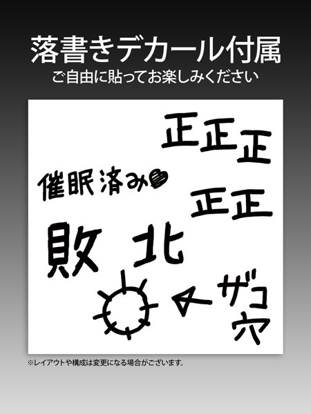 肉感少女 性処理当番 魔法少女 ラベリィ 1/6スケール-16