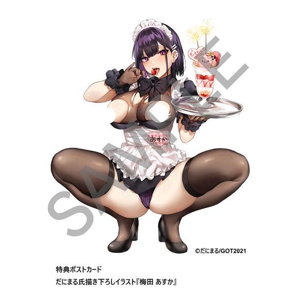 『僕は梅田さんに逆らえない』梅田 あすか 1/4スケール-12