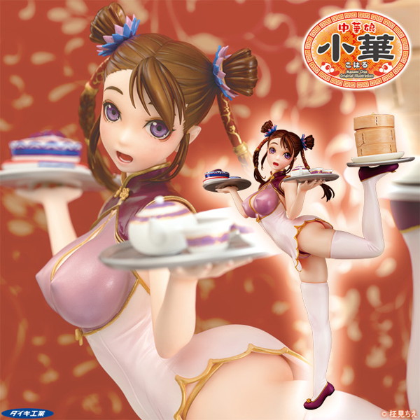 中華娘 小華-18
