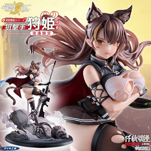 異獣戦姫シリーズ:狙撃手 狩姫 流通限定-24