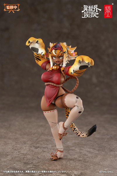 RPG-04 タイガーガール ガル-1