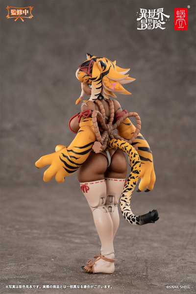 RPG-04 タイガーガール ガル-2