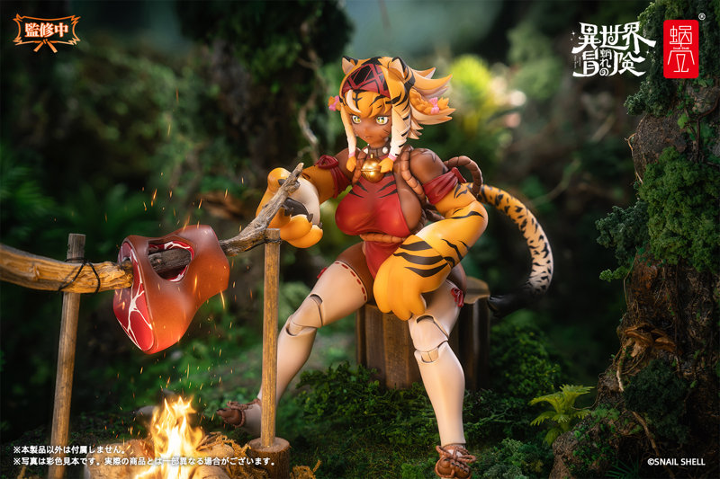 RPG-04 タイガーガール ガル-14