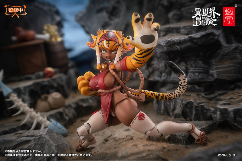 RPG-04 タイガーガール ガル-19