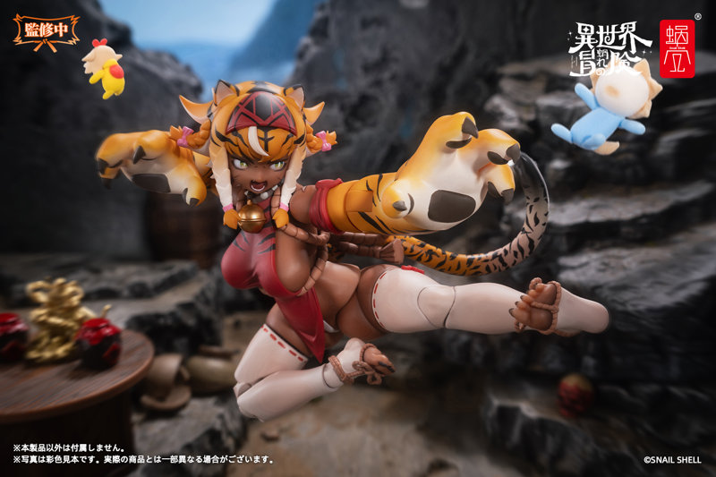 RPG-04 タイガーガール ガル-20