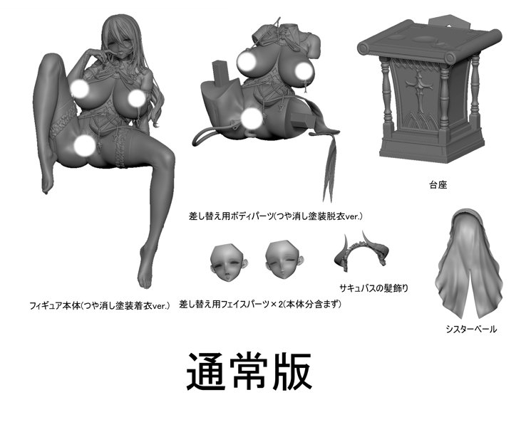 聖処理シスター『ペトロニーユ』サキュバス衣装ver. illustration by Ogre 1/6 通常版-27