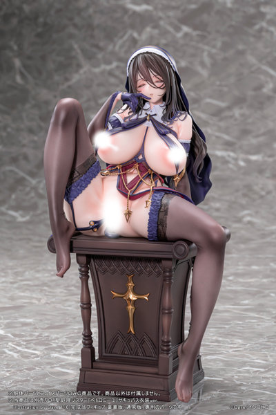 聖処理シスター『ペトロニーユ』サキュバス衣装ver. illustration by Ogre オプションパーツセット-9